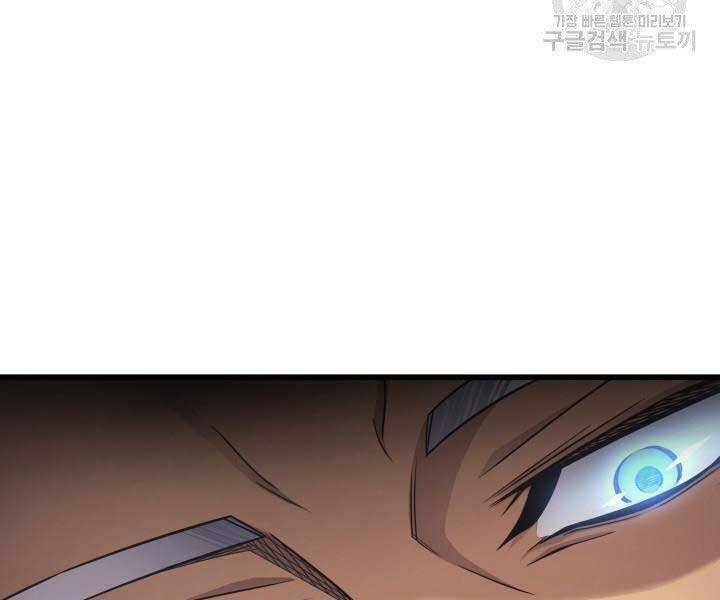 Sự Trở Lại Của Pháp Sư Vĩ Đại Sau 4000 Năm Chap 135 - Next Chap 136