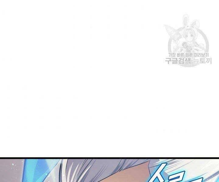 Sự Trở Lại Của Pháp Sư Vĩ Đại Sau 4000 Năm Chap 135 - Next Chap 136