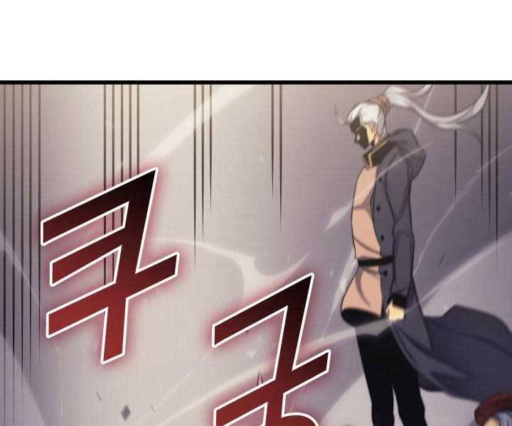 Sự Trở Lại Của Pháp Sư Vĩ Đại Sau 4000 Năm Chap 135 - Next Chap 136