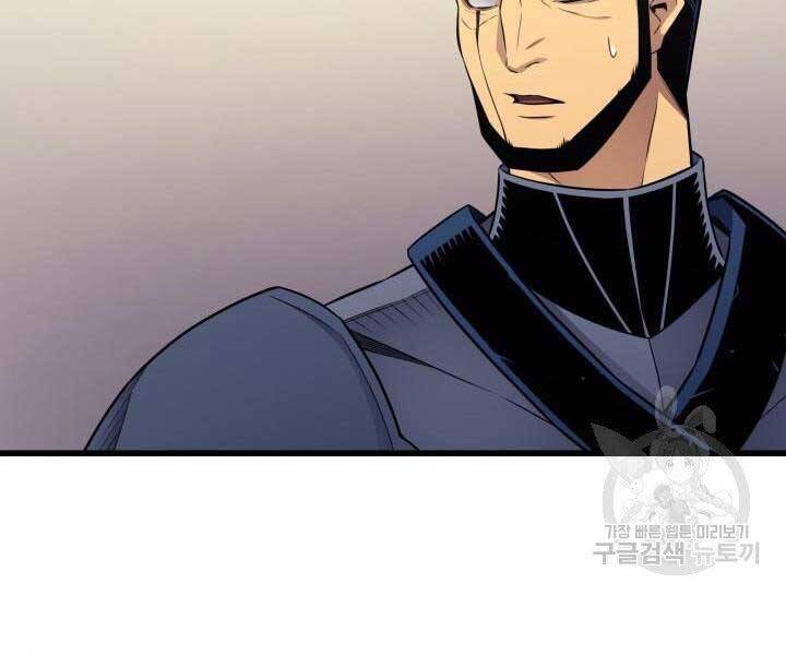 Sự Trở Lại Của Pháp Sư Vĩ Đại Sau 4000 Năm Chap 135 - Next Chap 136