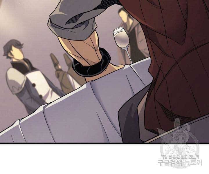 Sự Trở Lại Của Pháp Sư Vĩ Đại Sau 4000 Năm Chap 135 - Next Chap 136