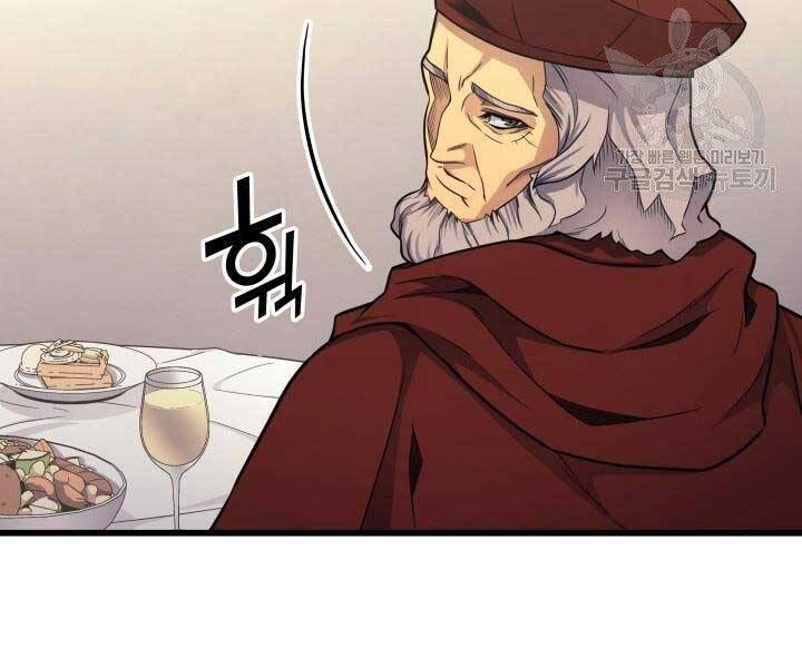 Sự Trở Lại Của Pháp Sư Vĩ Đại Sau 4000 Năm Chap 135 - Next Chap 136