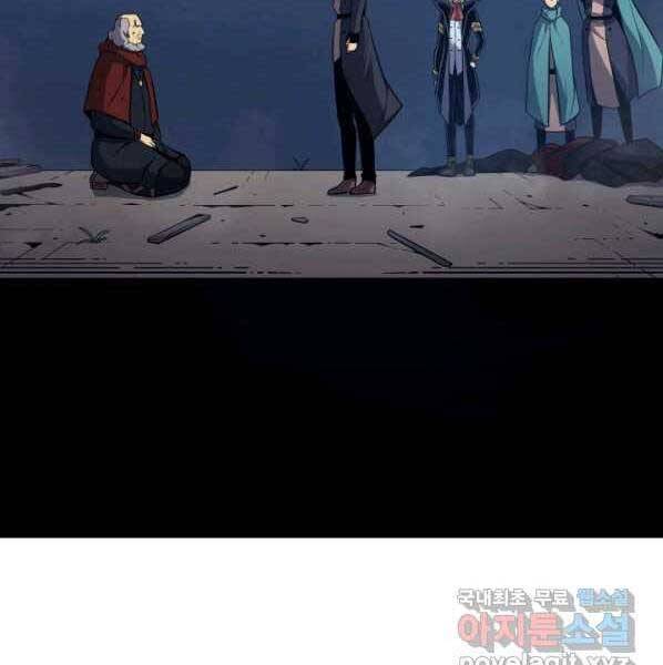 Sự Trở Lại Của Pháp Sư Vĩ Đại Sau 4000 Năm Chap 137 - Next Chap 138