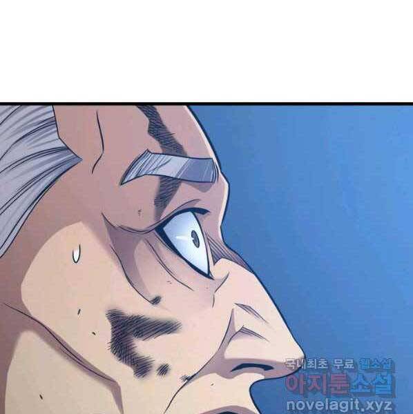 Sự Trở Lại Của Pháp Sư Vĩ Đại Sau 4000 Năm Chap 137 - Next Chap 138