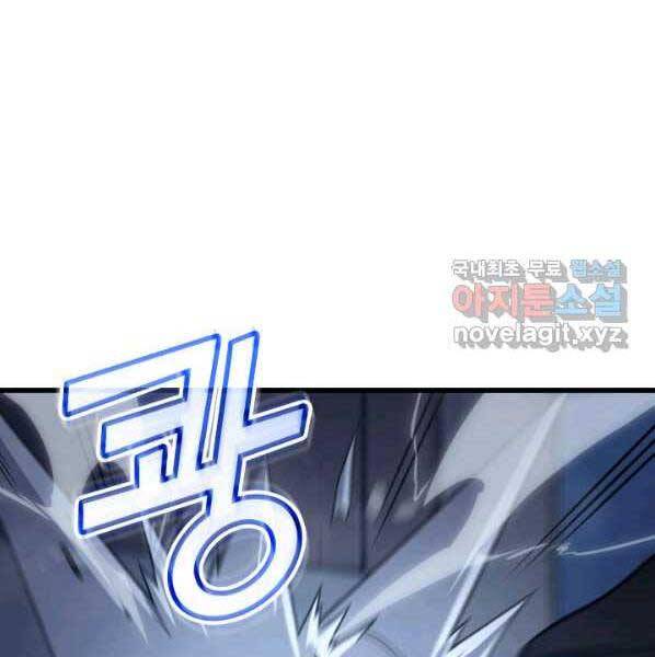 Sự Trở Lại Của Pháp Sư Vĩ Đại Sau 4000 Năm Chap 137 - Next Chap 138