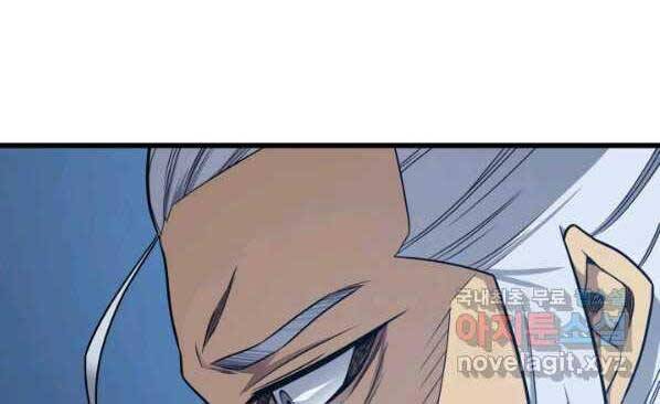 Sự Trở Lại Của Pháp Sư Vĩ Đại Sau 4000 Năm Chap 137 - Next Chap 138