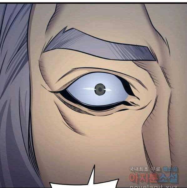 Sự Trở Lại Của Pháp Sư Vĩ Đại Sau 4000 Năm Chap 137 - Next Chap 138