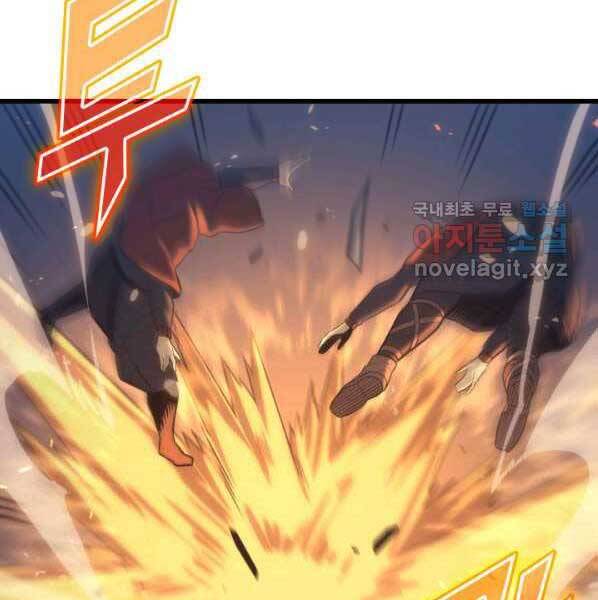 Sự Trở Lại Của Pháp Sư Vĩ Đại Sau 4000 Năm Chap 137 - Next Chap 138