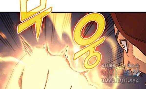 Sự Trở Lại Của Pháp Sư Vĩ Đại Sau 4000 Năm Chap 137 - Next Chap 138