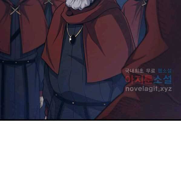 Sự Trở Lại Của Pháp Sư Vĩ Đại Sau 4000 Năm Chap 137 - Next Chap 138