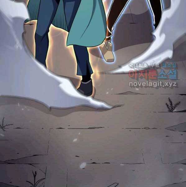 Sự Trở Lại Của Pháp Sư Vĩ Đại Sau 4000 Năm Chap 137 - Next Chap 138