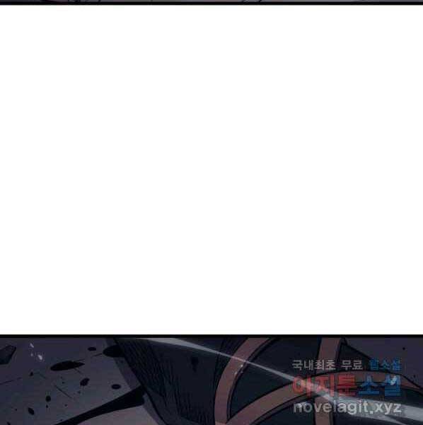 Sự Trở Lại Của Pháp Sư Vĩ Đại Sau 4000 Năm Chap 137 - Next Chap 138