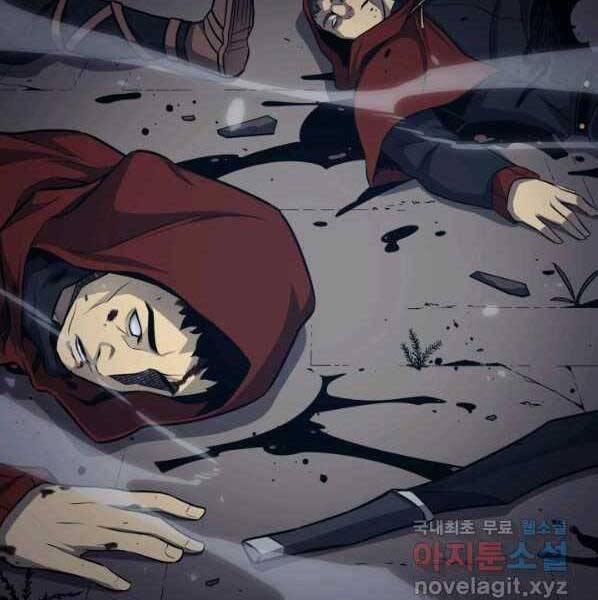 Sự Trở Lại Của Pháp Sư Vĩ Đại Sau 4000 Năm Chap 137 - Next Chap 138