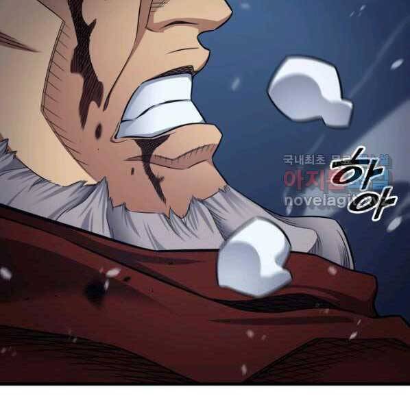 Sự Trở Lại Của Pháp Sư Vĩ Đại Sau 4000 Năm Chap 137 - Next Chap 138