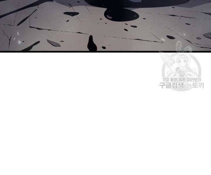 Sự Trở Lại Của Pháp Sư Vĩ Đại Sau 4000 Năm Chap 138 - Next Chap 139