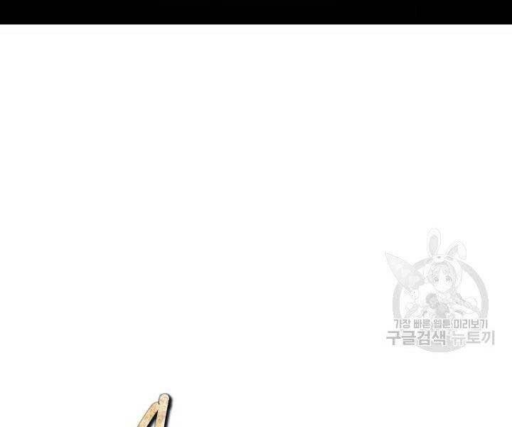 Sự Trở Lại Của Pháp Sư Vĩ Đại Sau 4000 Năm Chap 138 - Next Chap 139