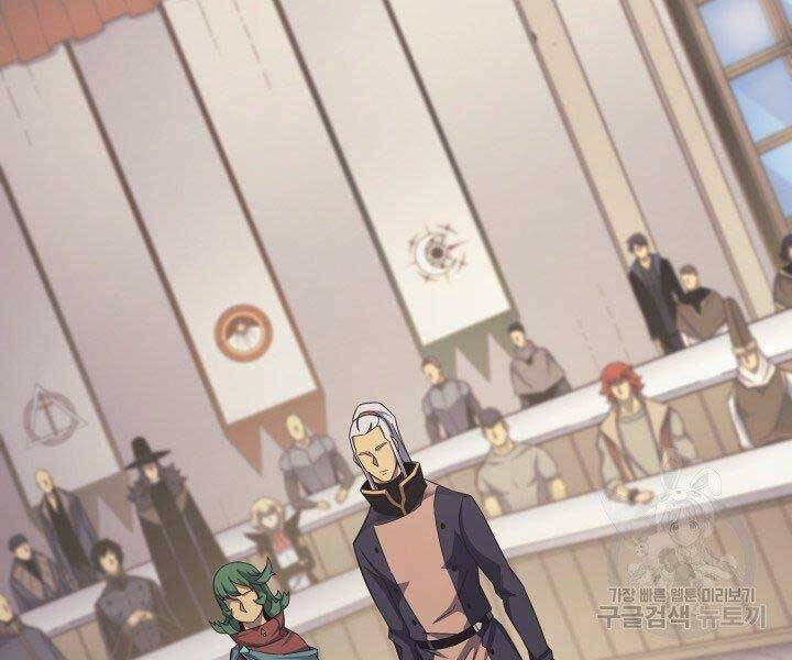 Sự Trở Lại Của Pháp Sư Vĩ Đại Sau 4000 Năm Chap 138 - Next Chap 139