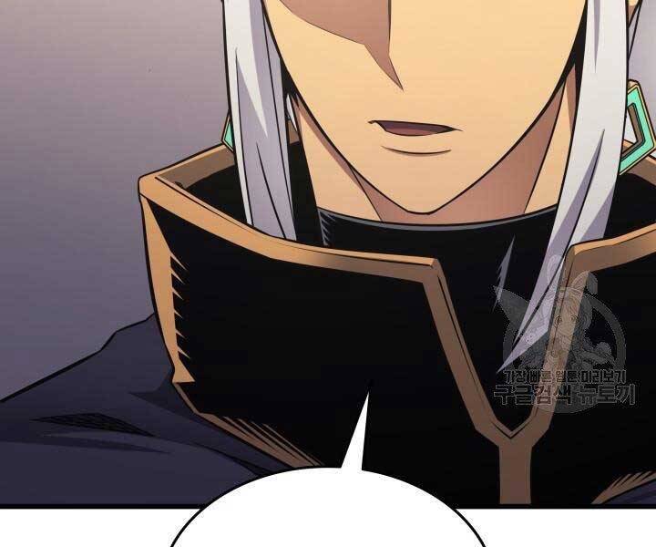 Sự Trở Lại Của Pháp Sư Vĩ Đại Sau 4000 Năm Chap 138 - Next Chap 139