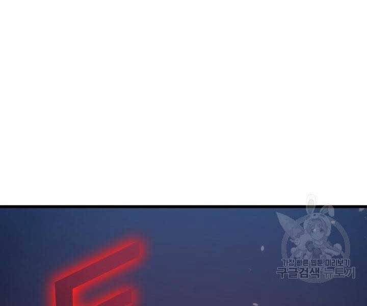 Sự Trở Lại Của Pháp Sư Vĩ Đại Sau 4000 Năm Chap 138 - Next Chap 139