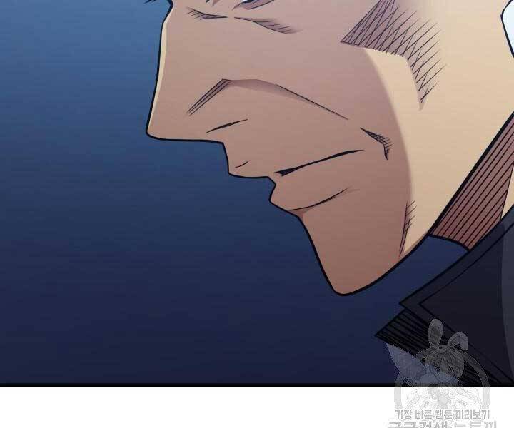 Sự Trở Lại Của Pháp Sư Vĩ Đại Sau 4000 Năm Chap 138 - Next Chap 139