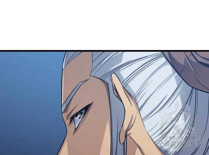 Sự Trở Lại Của Pháp Sư Vĩ Đại Sau 4000 Năm Chap 138 - Next Chap 139