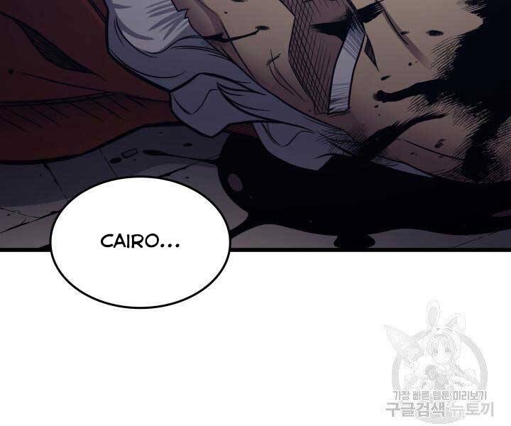 Sự Trở Lại Của Pháp Sư Vĩ Đại Sau 4000 Năm Chap 138 - Next Chap 139