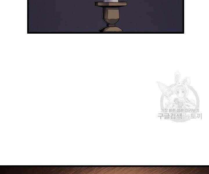 Sự Trở Lại Của Pháp Sư Vĩ Đại Sau 4000 Năm Chap 138 - Next Chap 139