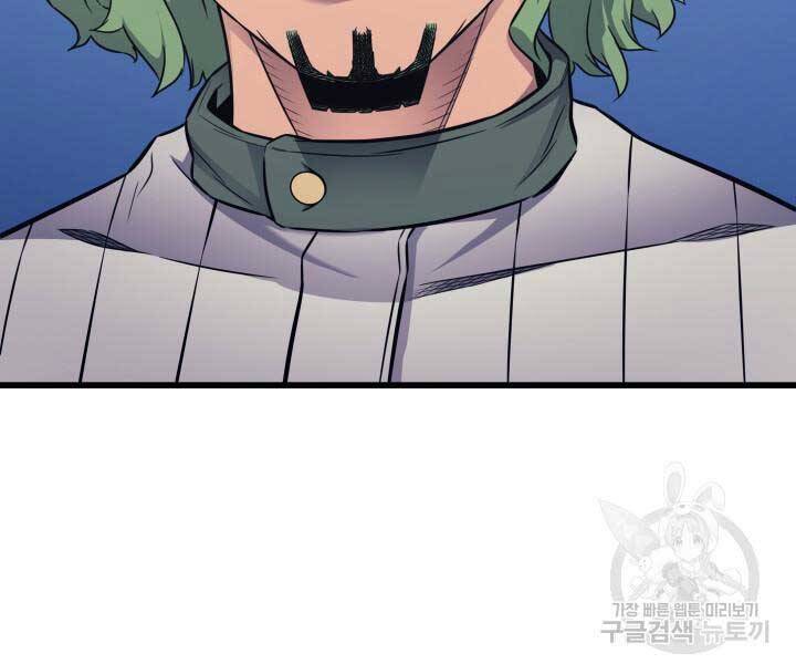 Sự Trở Lại Của Pháp Sư Vĩ Đại Sau 4000 Năm Chap 139 - Next Chap 140