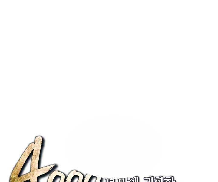 Sự Trở Lại Của Pháp Sư Vĩ Đại Sau 4000 Năm Chap 139 - Next Chap 140