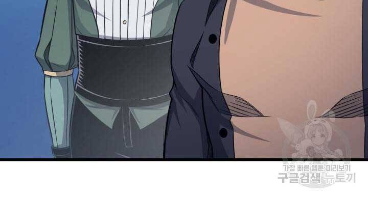 Sự Trở Lại Của Pháp Sư Vĩ Đại Sau 4000 Năm Chap 139 - Next Chap 140