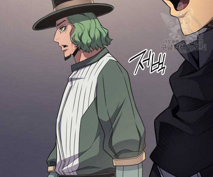 Sự Trở Lại Của Pháp Sư Vĩ Đại Sau 4000 Năm Chap 139 - Next Chap 140