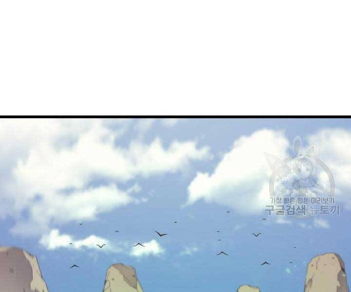 Sự Trở Lại Của Pháp Sư Vĩ Đại Sau 4000 Năm Chap 139 - Next Chap 140