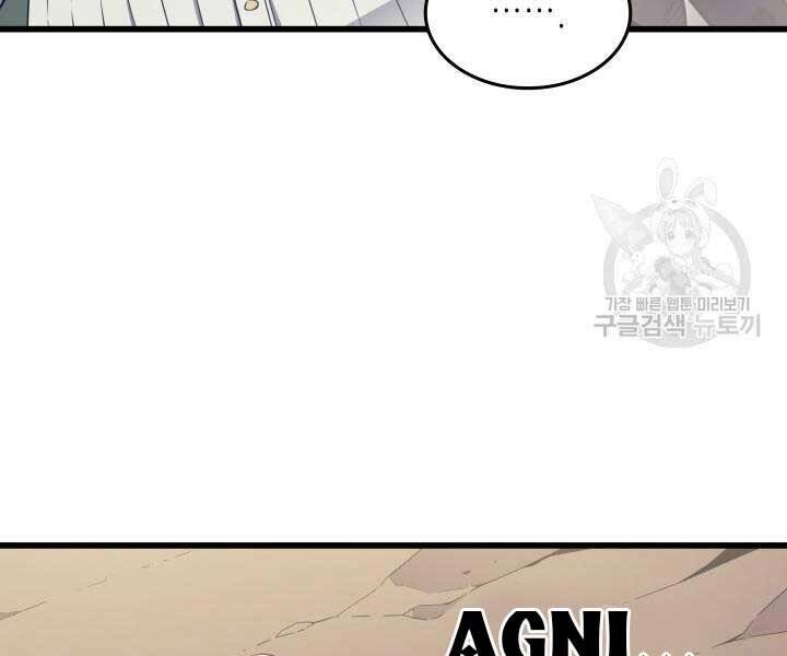 Sự Trở Lại Của Pháp Sư Vĩ Đại Sau 4000 Năm Chap 139 - Next Chap 140