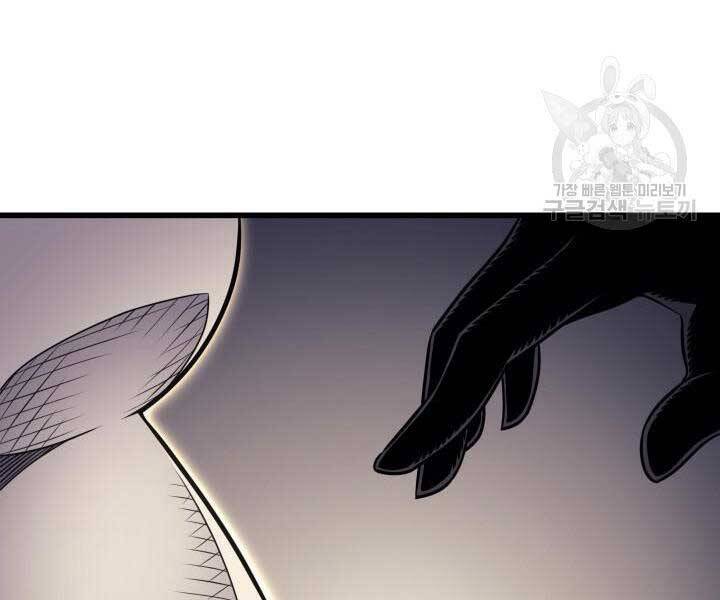 Sự Trở Lại Của Pháp Sư Vĩ Đại Sau 4000 Năm Chap 139 - Next Chap 140