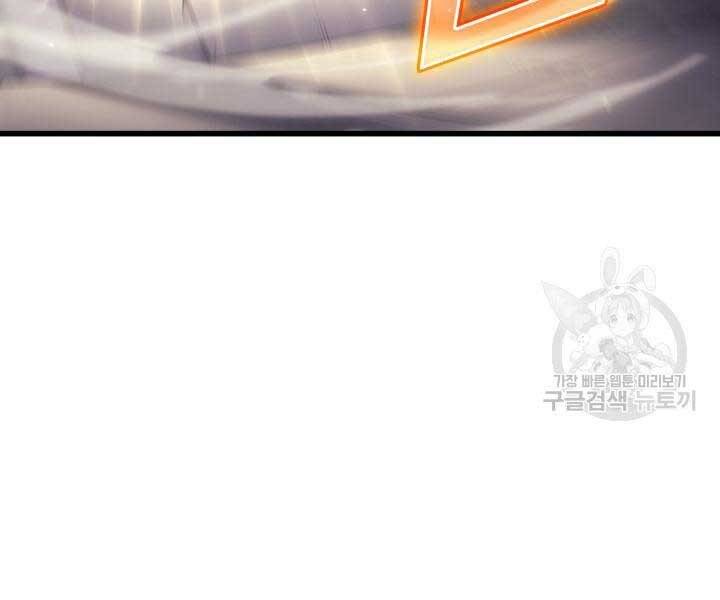 Sự Trở Lại Của Pháp Sư Vĩ Đại Sau 4000 Năm Chap 139 - Next Chap 140