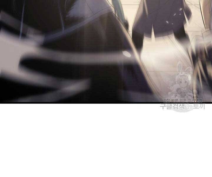 Sự Trở Lại Của Pháp Sư Vĩ Đại Sau 4000 Năm Chap 139 - Next Chap 140