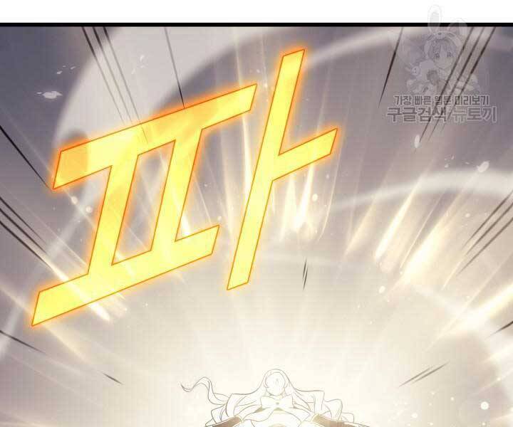 Sự Trở Lại Của Pháp Sư Vĩ Đại Sau 4000 Năm Chap 139 - Next Chap 140