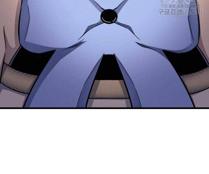 Sự Trở Lại Của Pháp Sư Vĩ Đại Sau 4000 Năm Chap 139 - Next Chap 140