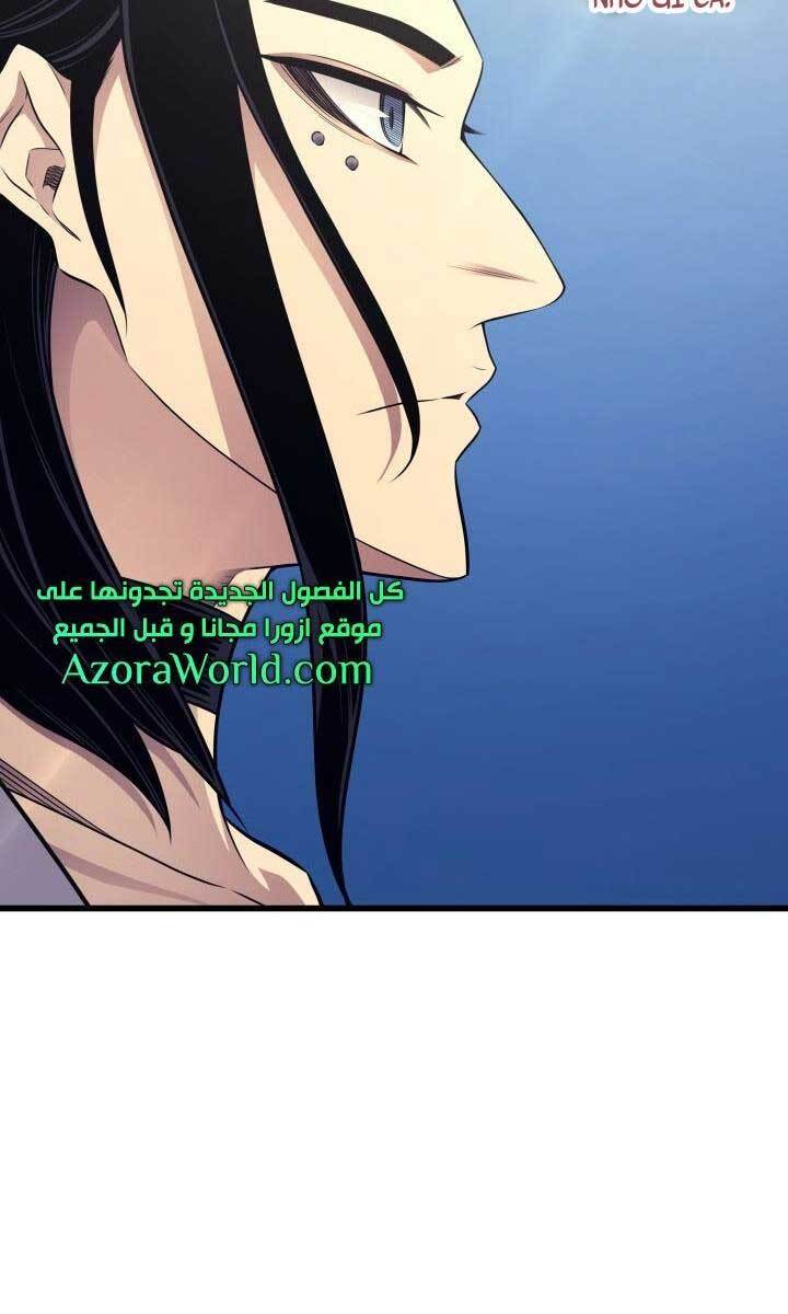 Sự Trở Lại Của Pháp Sư Vĩ Đại Sau 4000 Năm Chap 144 - Next Chap 145