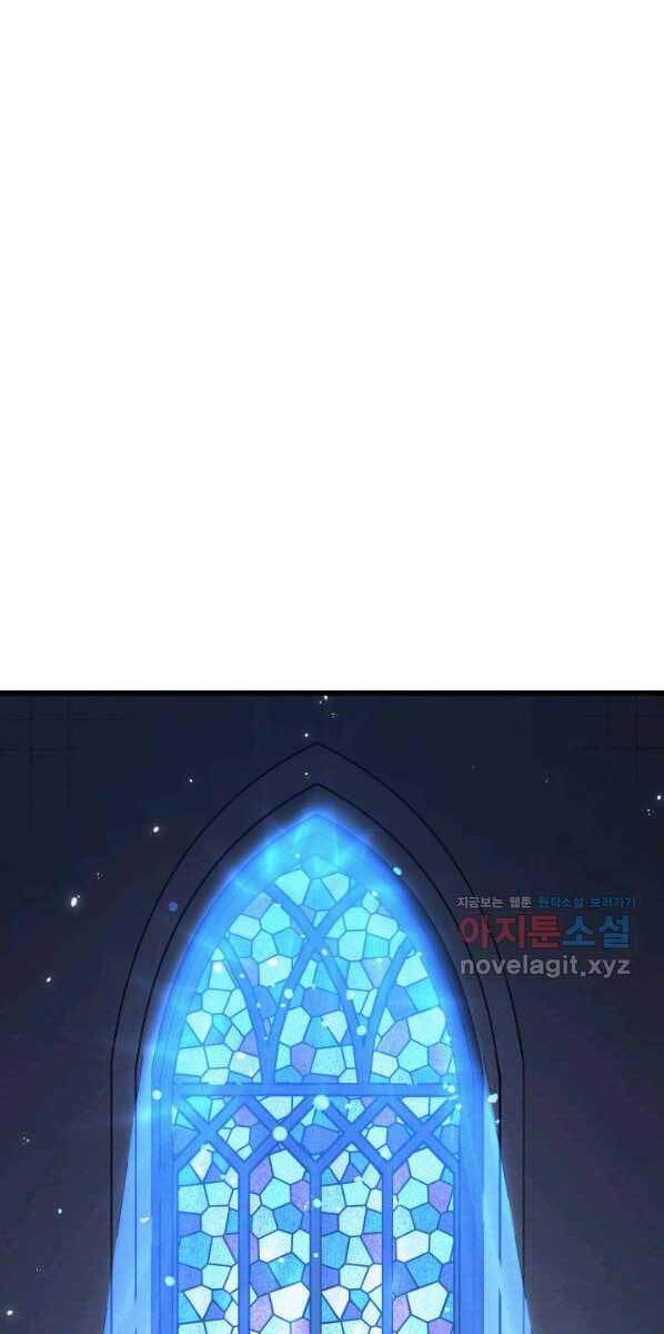 Sự Trở Lại Của Pháp Sư Vĩ Đại Sau 4000 Năm Chap 145 - Next Chap 146