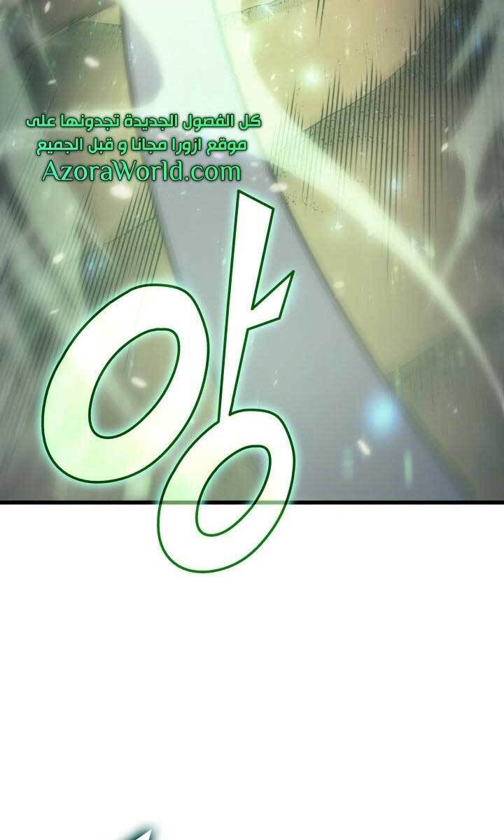 Sự Trở Lại Của Pháp Sư Vĩ Đại Sau 4000 Năm Chap 146 - Next Chap 147