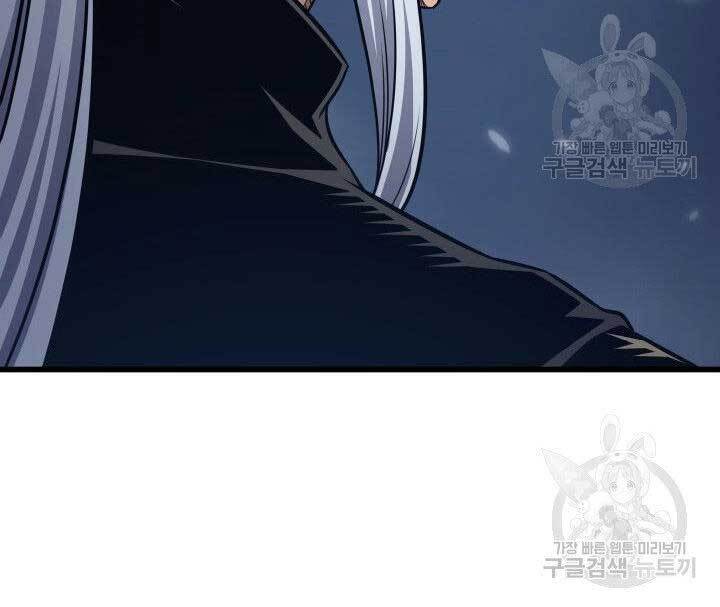 Sự Trở Lại Của Pháp Sư Vĩ Đại Sau 4000 Năm Chap 147 - Next Chap 148