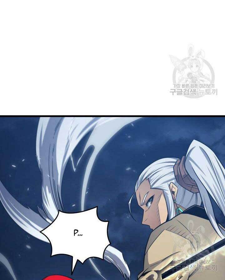 Sự Trở Lại Của Pháp Sư Vĩ Đại Sau 4000 Năm Chap 147 - Next Chap 148