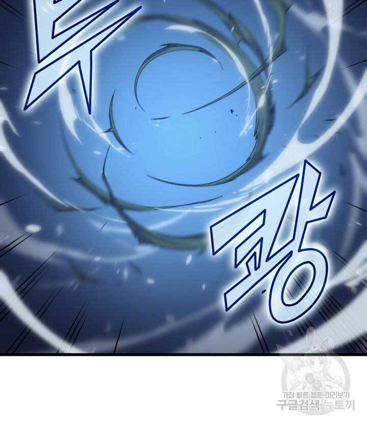 Sự Trở Lại Của Pháp Sư Vĩ Đại Sau 4000 Năm Chap 147 - Next Chap 148