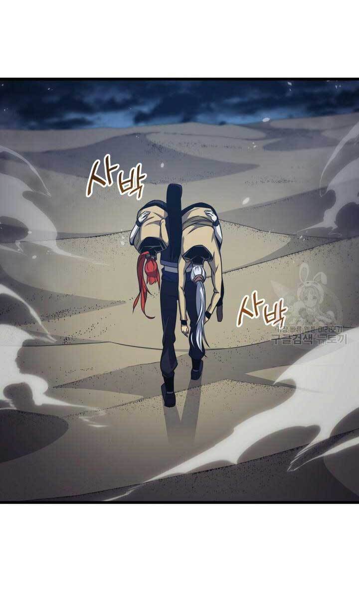 Sự Trở Lại Của Pháp Sư Vĩ Đại Sau 4000 Năm Chap 149 - Next Chap 150