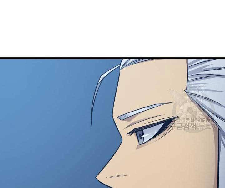 Sự Trở Lại Của Pháp Sư Vĩ Đại Sau 4000 Năm Chap 140 - Next Chap 141