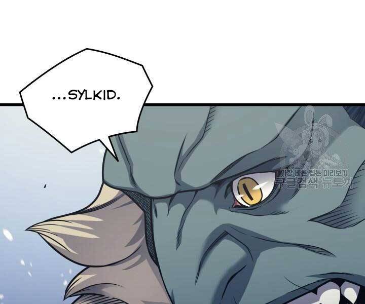 Sự Trở Lại Của Pháp Sư Vĩ Đại Sau 4000 Năm Chap 140 - Next Chap 141