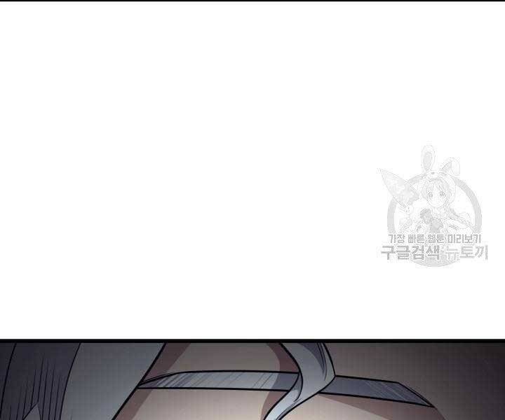 Sự Trở Lại Của Pháp Sư Vĩ Đại Sau 4000 Năm Chap 140 - Next Chap 141