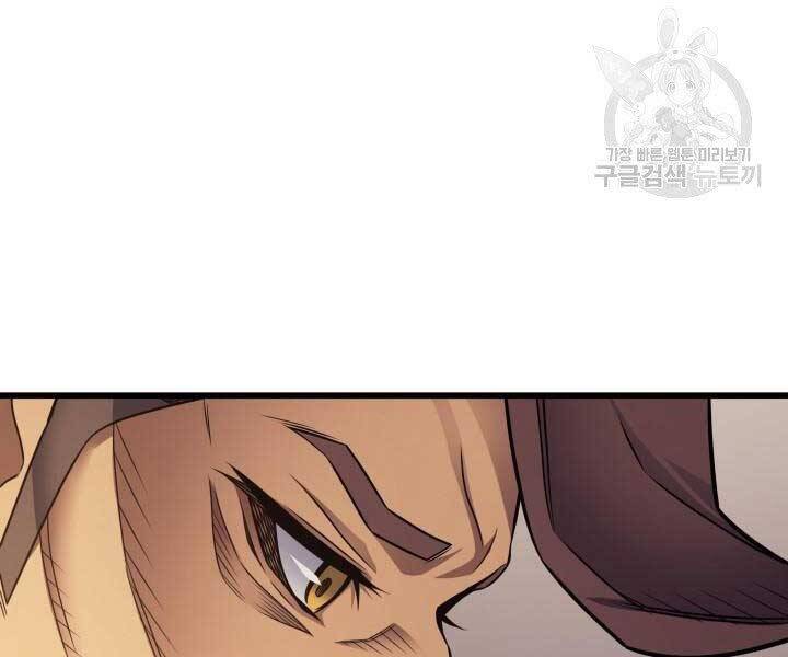 Sự Trở Lại Của Pháp Sư Vĩ Đại Sau 4000 Năm Chap 140 - Next Chap 141