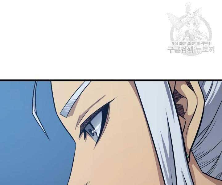 Sự Trở Lại Của Pháp Sư Vĩ Đại Sau 4000 Năm Chap 140 - Next Chap 141